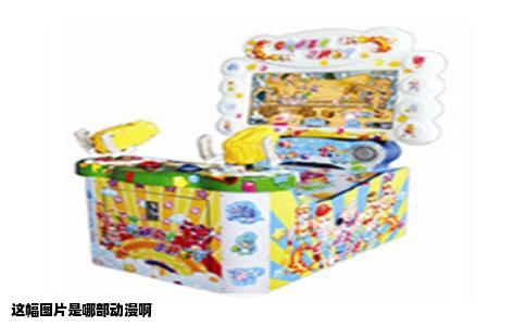 这幅图片是哪部动漫啊