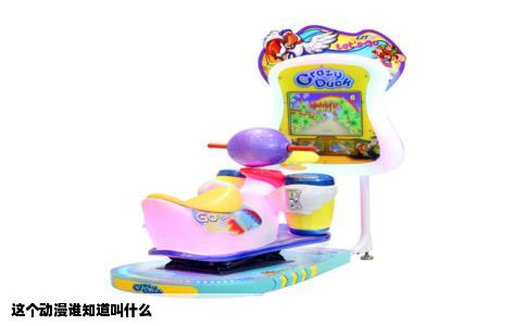 这个动漫谁知道叫什么