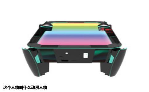 这个人物叫什么动漫人物