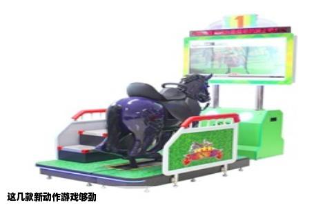 这几款新动作游戏够劲