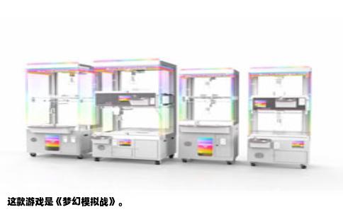 这款游戏是《梦幻模拟战》。