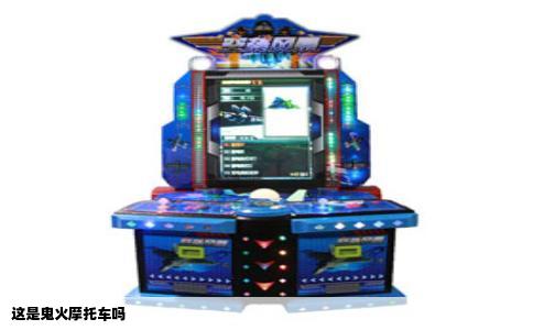 这是鬼火摩托车吗