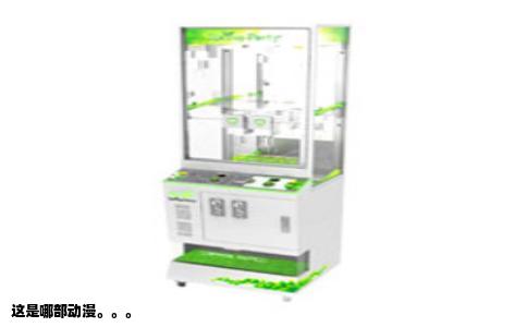 这是哪部动漫。。。