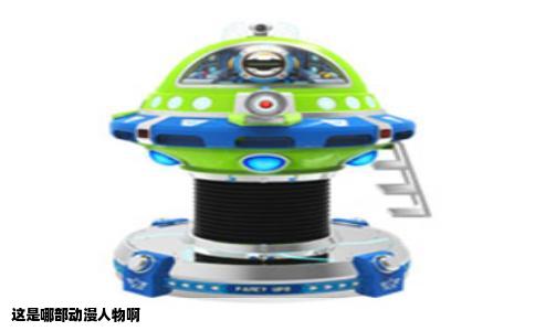 这是哪部动漫人物啊