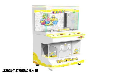 这是哪个游戏或动漫人物