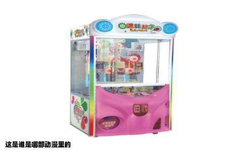 这是谁是哪部动漫里的