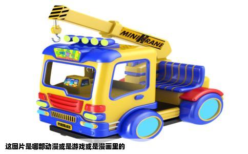 这图片是哪部动漫或是游戏或是漫画里的