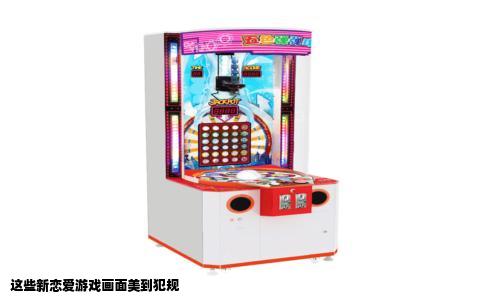 这些新恋爱游戏画面美到犯规