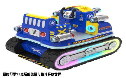 最终幻想15之后的美景与格斗开放世界